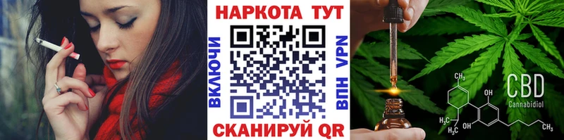 Где купить наркотики Бакал Гашиш  мега зеркало  Метамфетамин  Меф  Бошки Шишки 