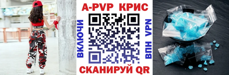 наркотики  Бакал  А ПВП СК КРИС 