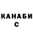 КЕТАМИН VHQ Nick Super