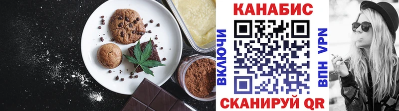 Cannafood марихуана  Бакал 