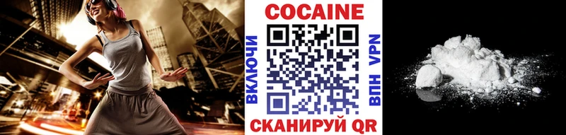 мега ссылки  где можно купить наркотик  Бакал  Кокаин Перу 