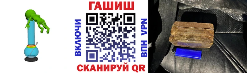 Гашиш 40% ТГК  дарк нет клад  Бакал 