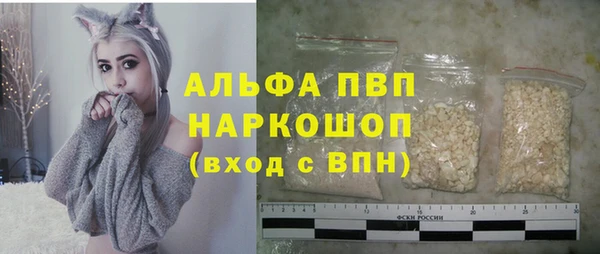 амфетамин Аркадак