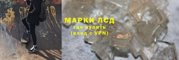 COCAINE Армянск