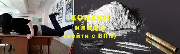 амфетамин Аркадак