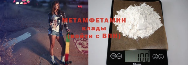 спиды Протвино