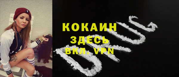 COCAINE Армянск