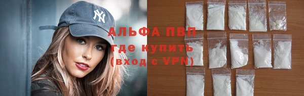 амфетамин Аркадак