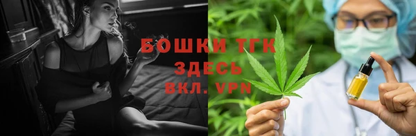 амфетамин Аркадак