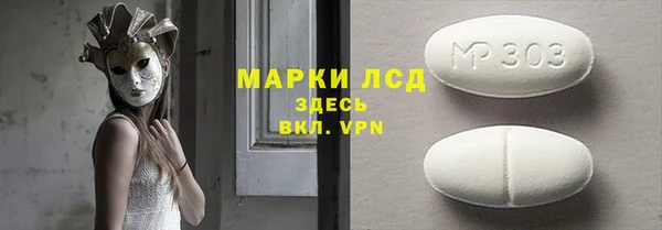 амфетамин Аркадак