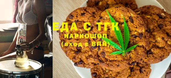 амфетамин Аркадак