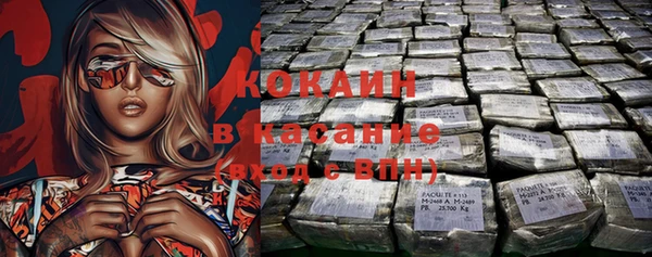 COCAINE Армянск
