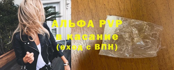 COCAINE Армянск