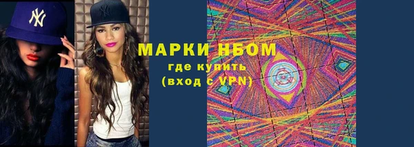 COCAINE Армянск