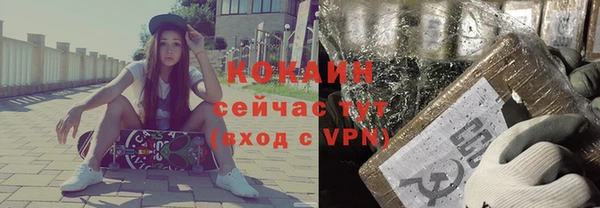 амфетамин Аркадак