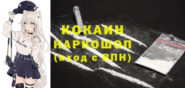амфетамин Аркадак