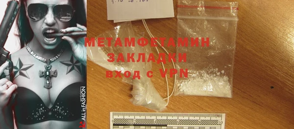 амфетамин Аркадак