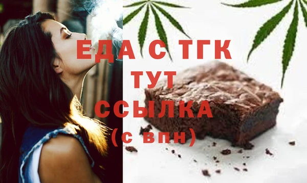 амфетамин Аркадак