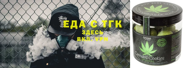 COCAINE Армянск
