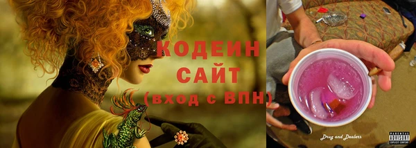 амфетамин Аркадак