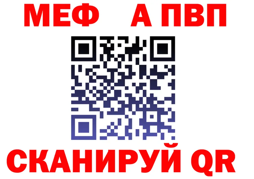 МЕТАДОН VHQ зеркало мориарти гидра Бакал