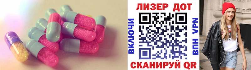 продажа наркотиков  Бакал  ЛСД экстази ecstasy 