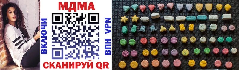 MDMA VHQ  где продают наркотики  Бакал 