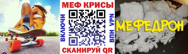 МЯУ-МЯУ мука  Бакал 