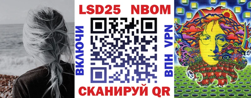купить закладку  Бакал  МЕГА сайт  Наркотические марки 1500мкг 