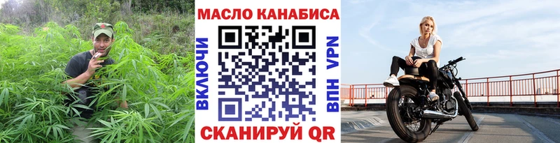 Дистиллят ТГК THC oil  цена   мега вход  Бакал 
